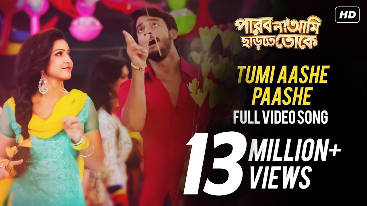 Tumi Aashe Paashe Parbona Ami Chartey Tokey Full Mp3 Song Downloadd